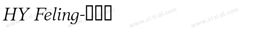 HY Feling字体转换
